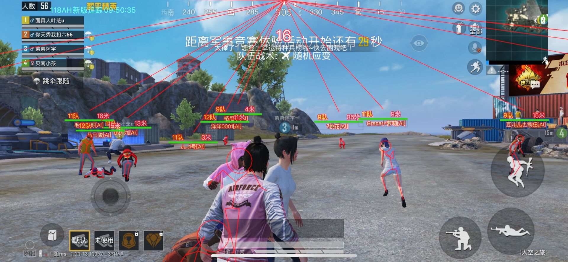 和平精英辅助低价发卡网